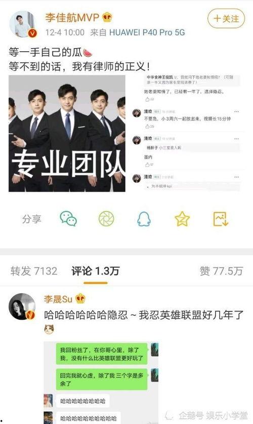 新闻爆料视频博主有哪些,新闻爆料背后的故事与真相 第1张 新闻爆料视频博主有哪些,新闻爆料背后的故事与真相 第1张