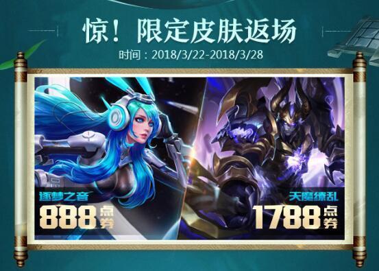 王者返场活动爆料最新,神秘英雄即将返场！揭秘最新爆料活动  第1张