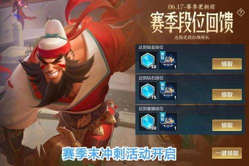 24赛季最新爆料,揭秘新赛季精彩看点与焦点对决 第2张 24赛季最新爆料,揭秘新赛季精彩看点与焦点对决 第2张